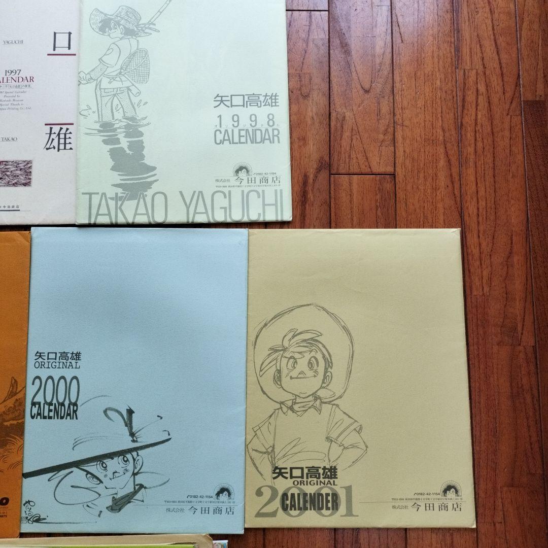 「貴重品」矢口高雄カレンダー1996年〜2020年の25年分　直筆サイン入もあり