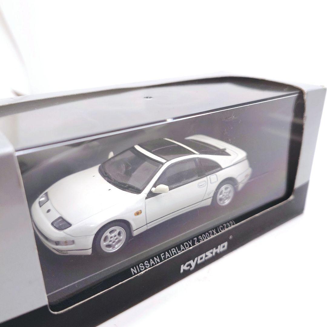 京商 1/43 日産 フェアレディ Z 300ZX CZ32 パールホワイト