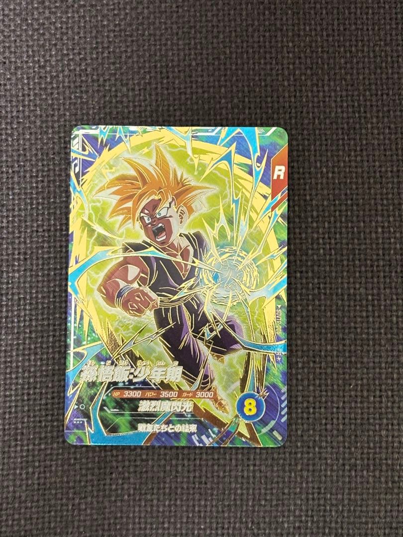 ドラゴンボールダイバーズ sdvtp-005 孫悟飯少年期　パラレル　大会プロモ