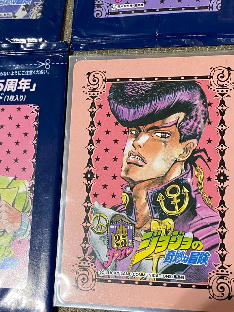 ジョジョの奇妙な冒険　25周年メモリアルカード　仗助 ジョセフ 吉良吉影など