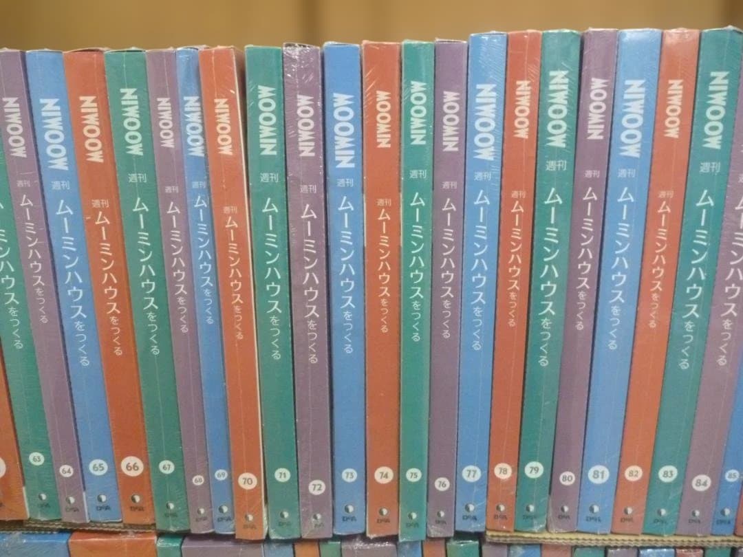 【ムーミンハウス 全巻(100巻)セットDeAGOS】未開封、ムーミン生誕80年