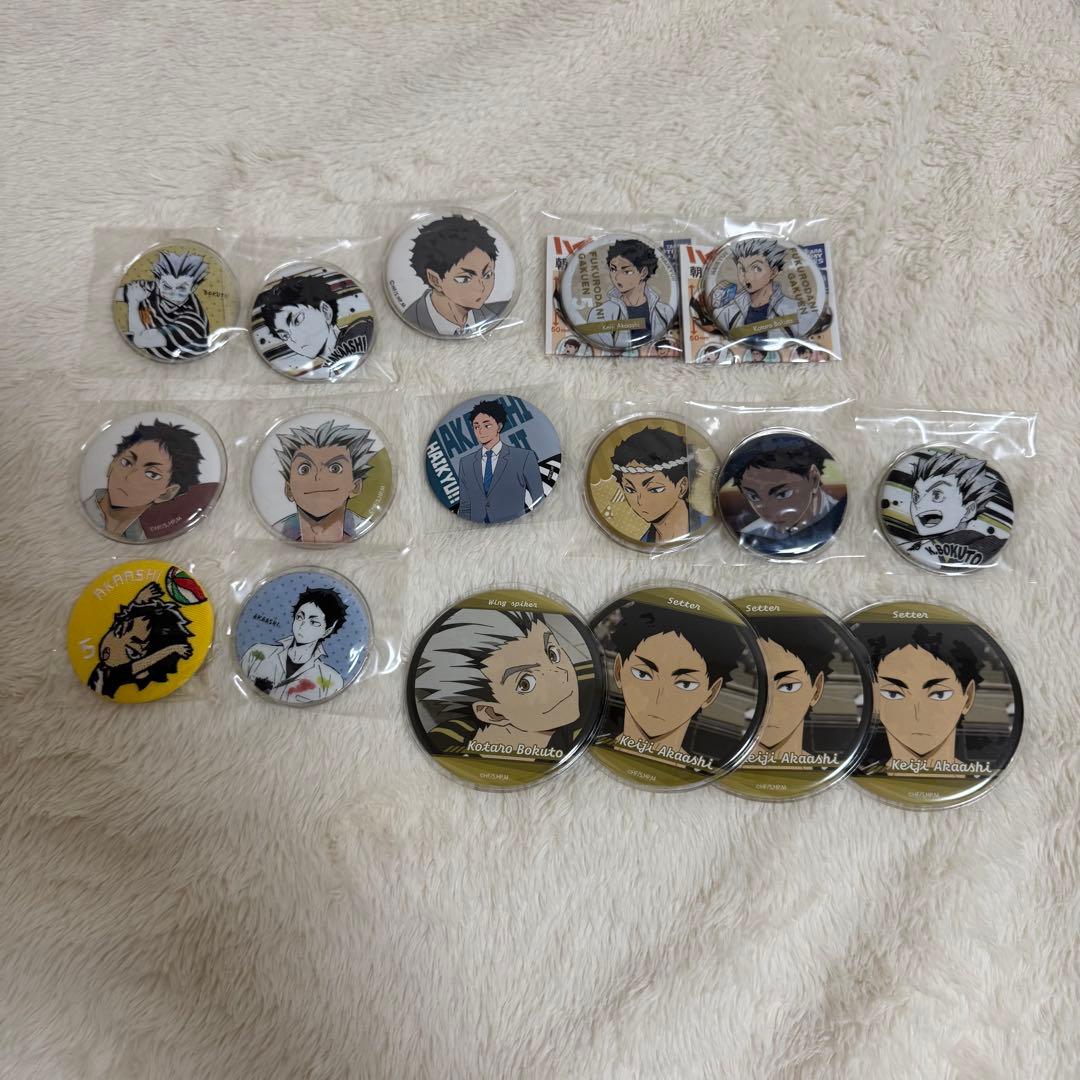 ハイキュー 赤葦京治 グッズ セット