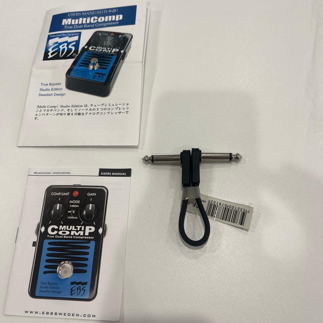 EBS MULTI COMP ギターエフェクター
