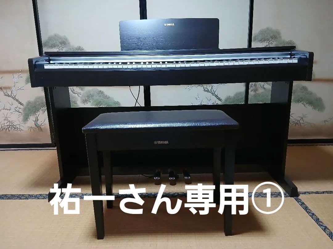 YAMAHA Arius YDP-142R 電子ピアノ