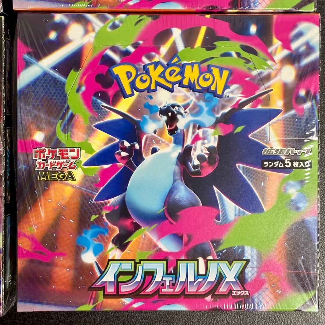 【シュリンク付き】インフェルノX ムニキスゼロ 各2box計4BOX