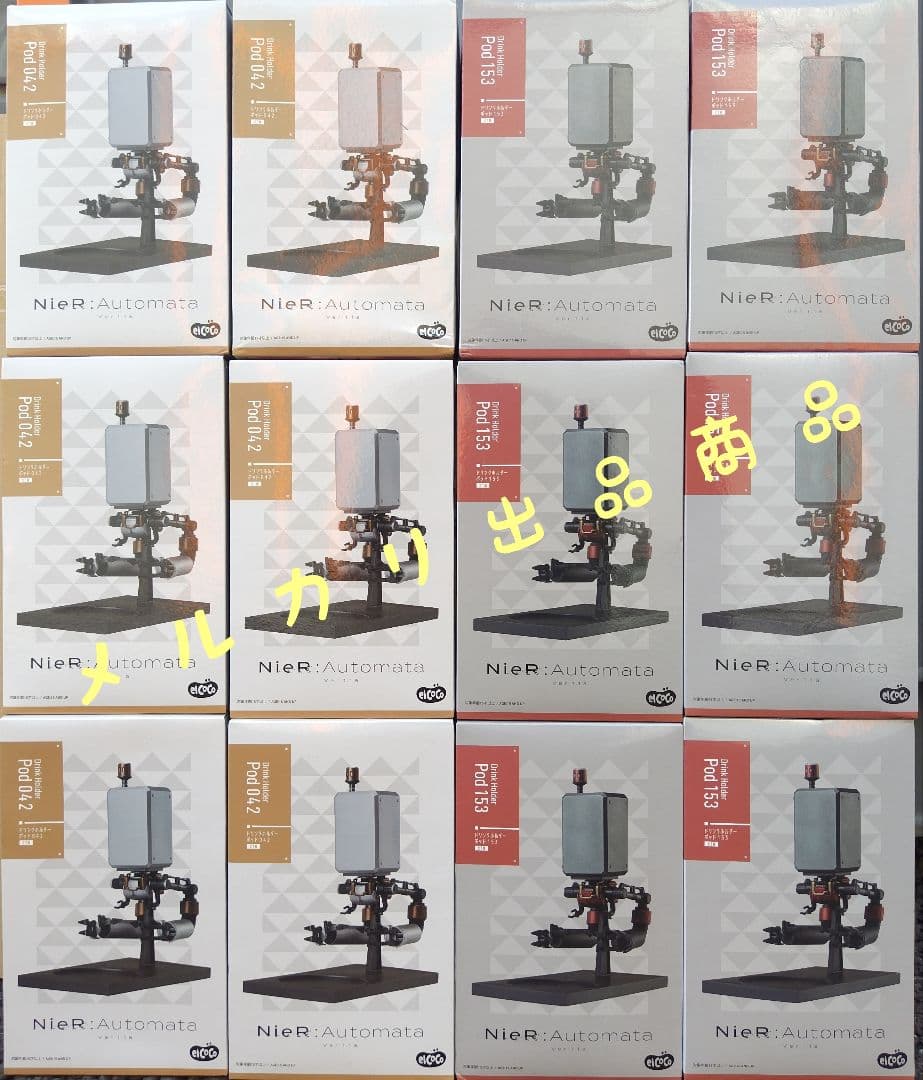 NieR:Automata ドリンクホルダー Pod042 Pod153 12点