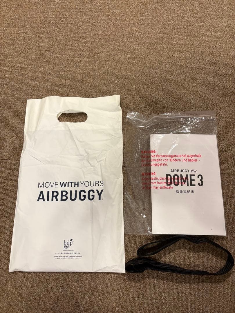 エアバギーAIRBUGGY ドーム3ラージ DOME3LARGE 　カカオ