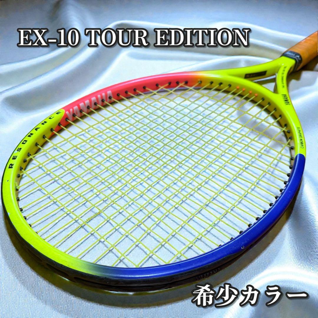 YAMAHA EX-110 TOUR EDITION 硬式テニスラケット SL3