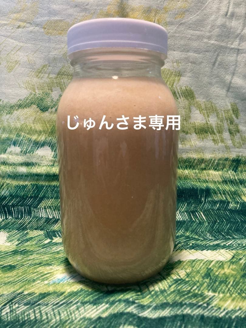 じゅん　ニホンミツバチ　生ハチミツ　1120g✖️2