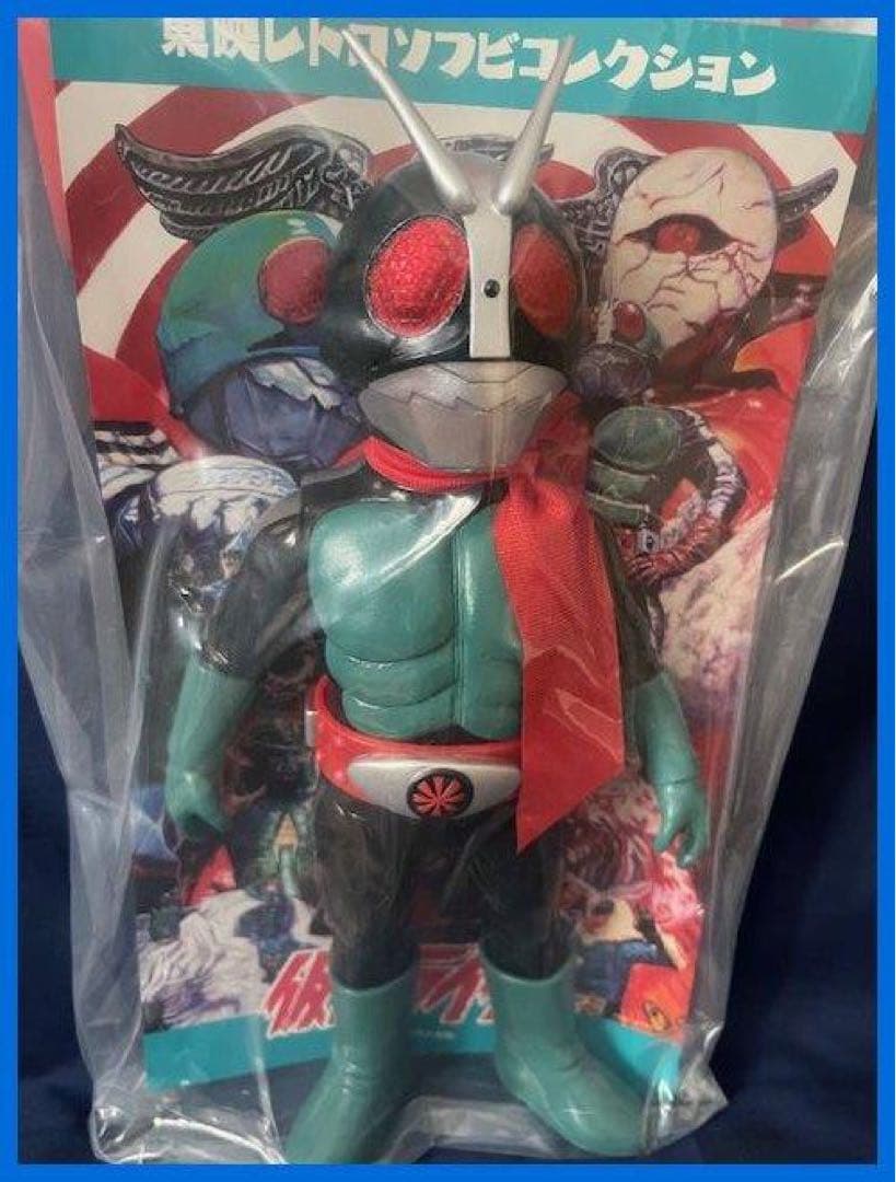★メディコムトイ　東映レトロソフビ　仮面ライダー旧2号（DX版）未開封・新品！★