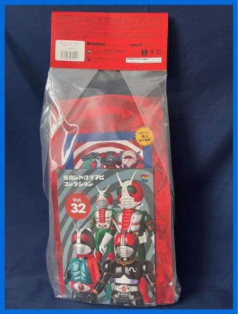 ★メディコムトイ　東映レトロソフビ　仮面ライダー旧2号（DX版）未開封・新品！★