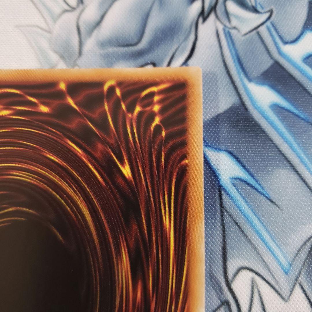 遊戯王　聖王の粉砕　クオシク2枚セット