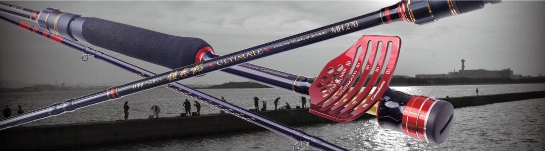 がまチヌ へちさぐり 銀参郎 アルティメイト MH 270