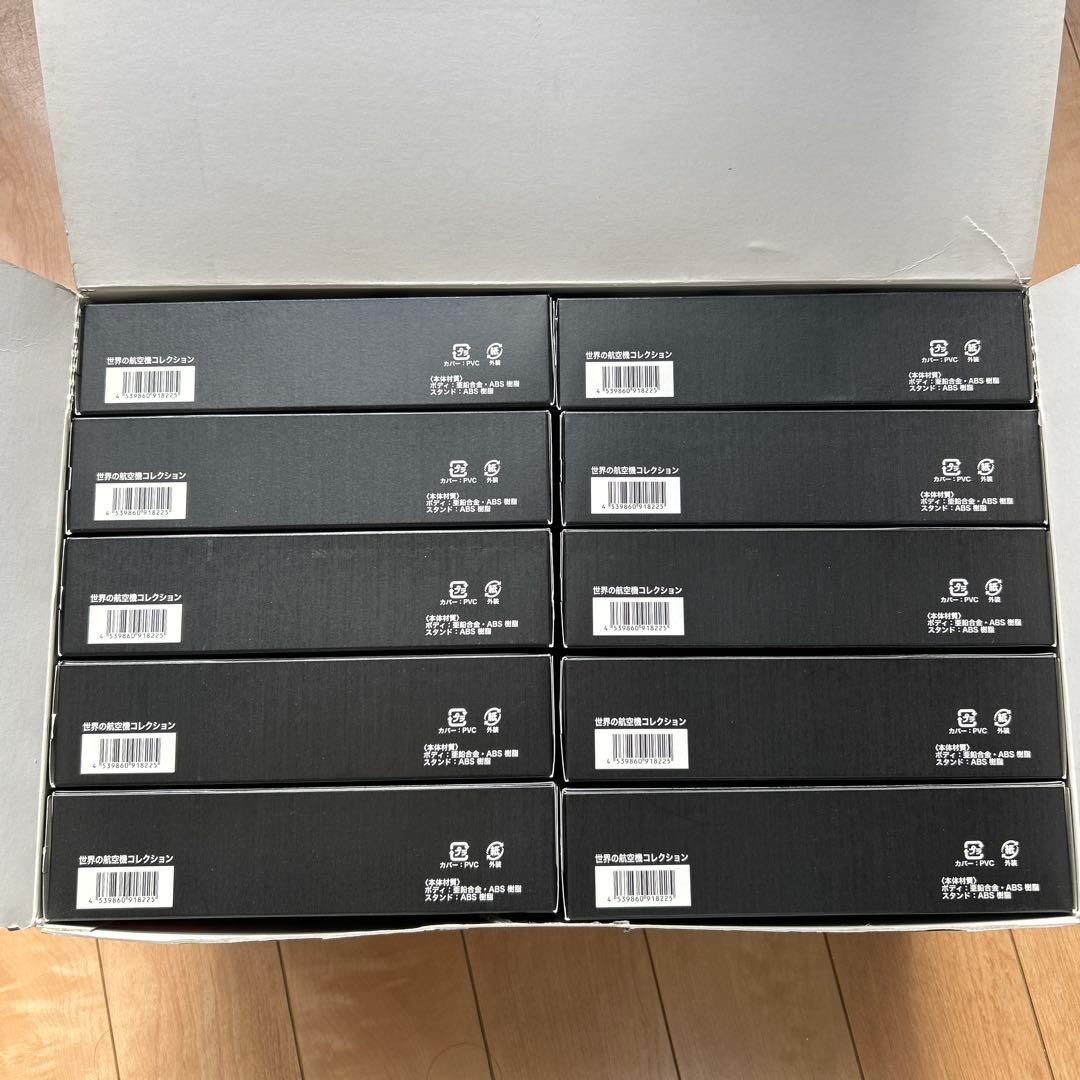 新品　世界の航空機コレクション　ダイキャスト製の航空機模型シリーズ