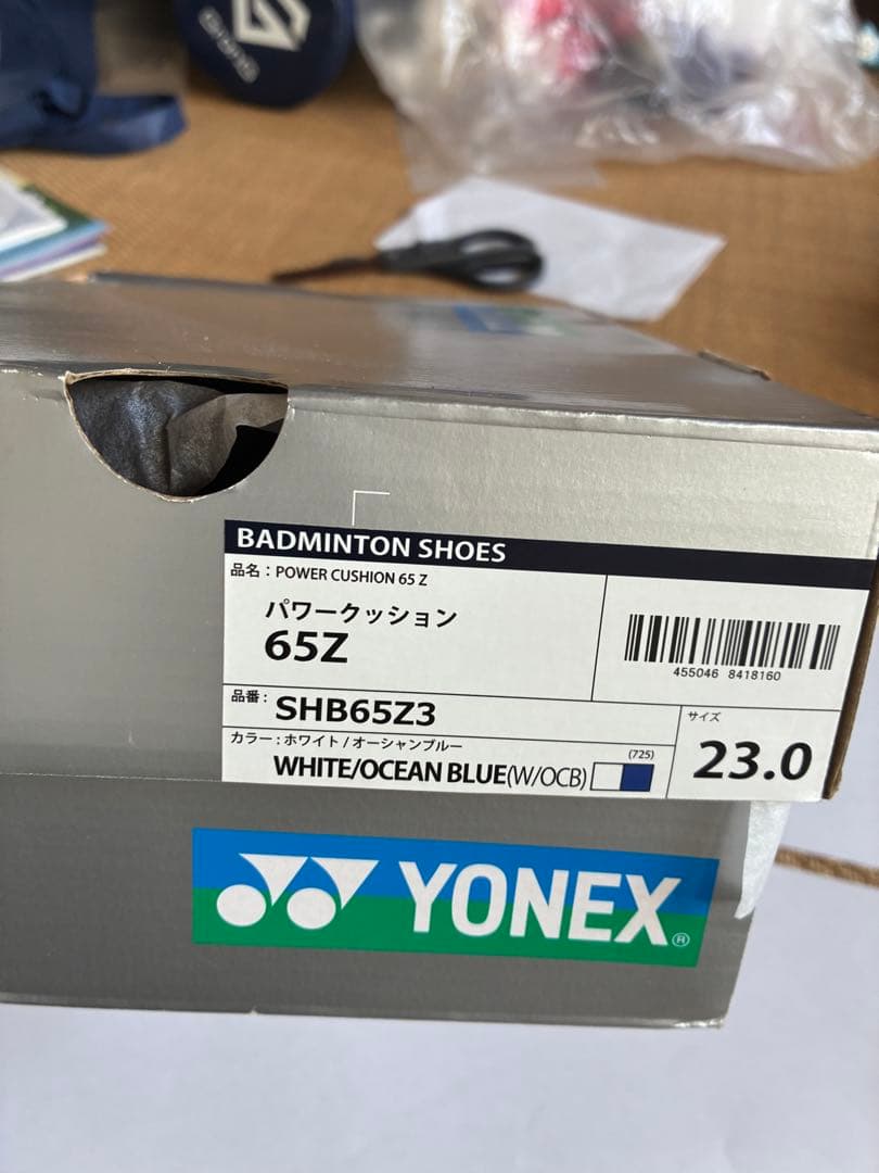 パワークッション65Z