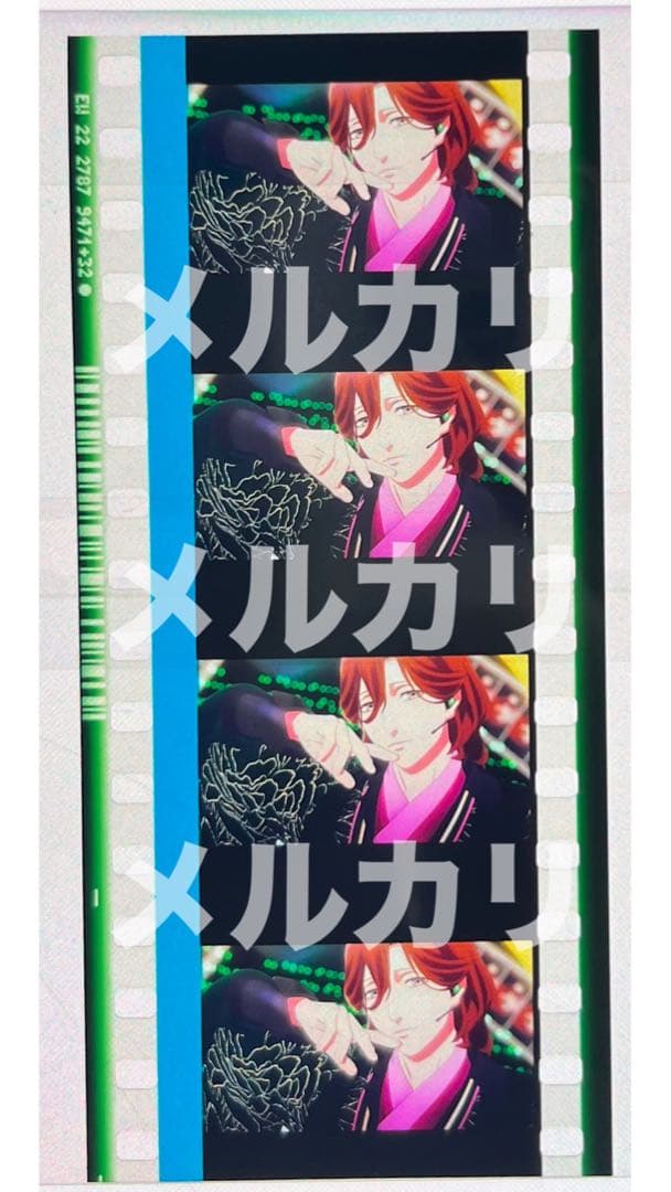 うたプリ　タブナイ　コマフィルム　嶺二