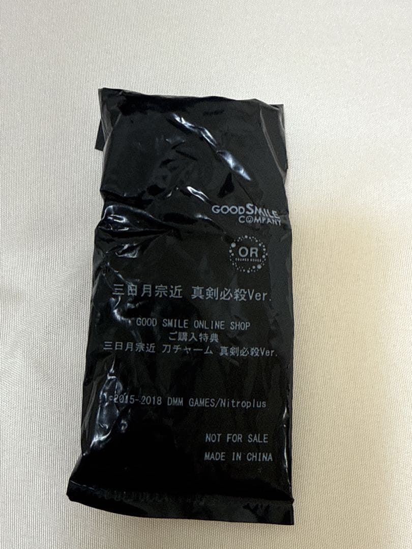 刀剣乱舞　三日月宗近 真剣必殺Ver. フィギュア　チャーム付き