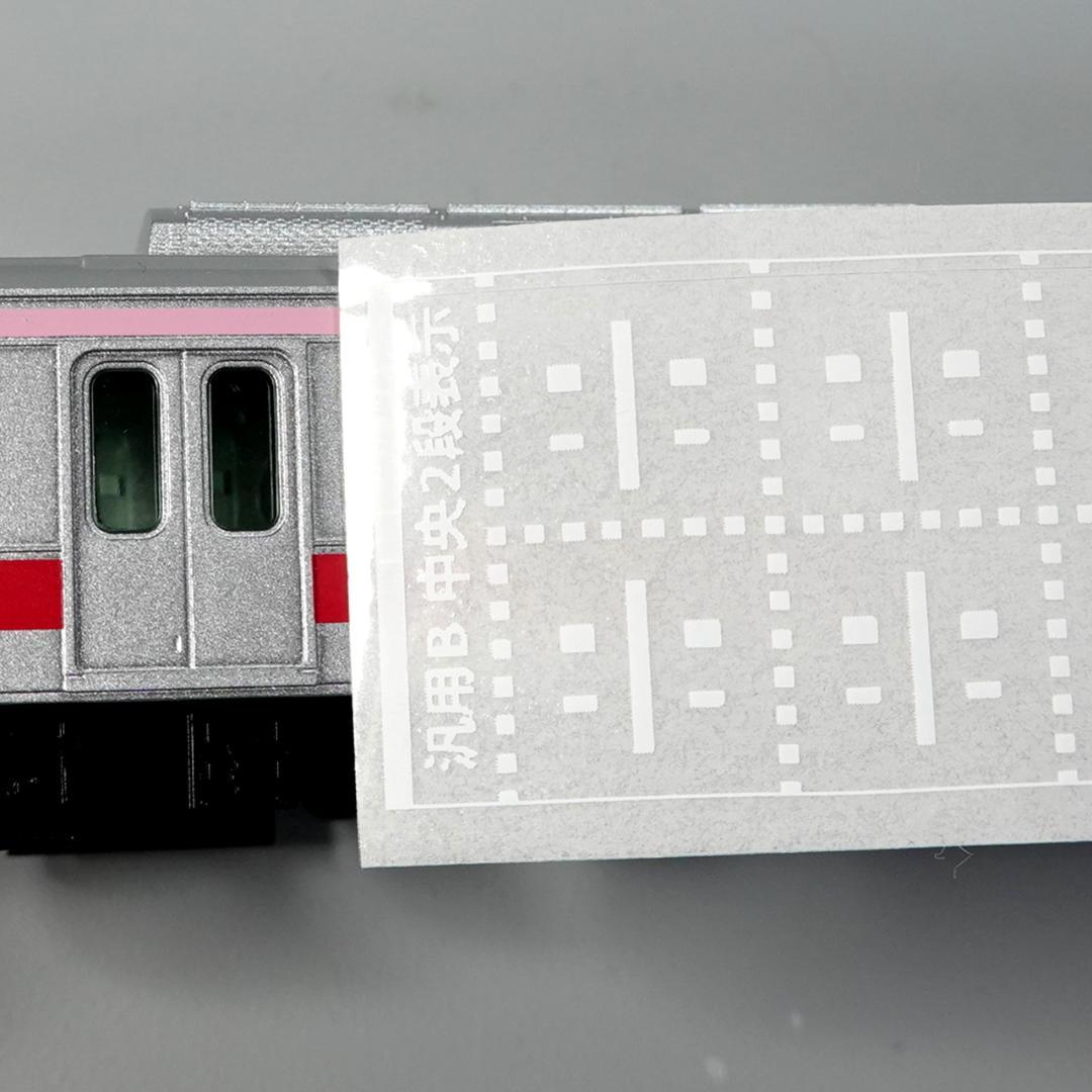 【Lou】EZドアステッカー　汎用B×10 C×6