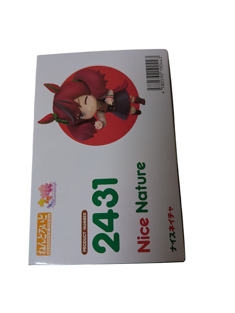 新品未開封 ねんどろいど ウマ娘 ナイスネイチャ