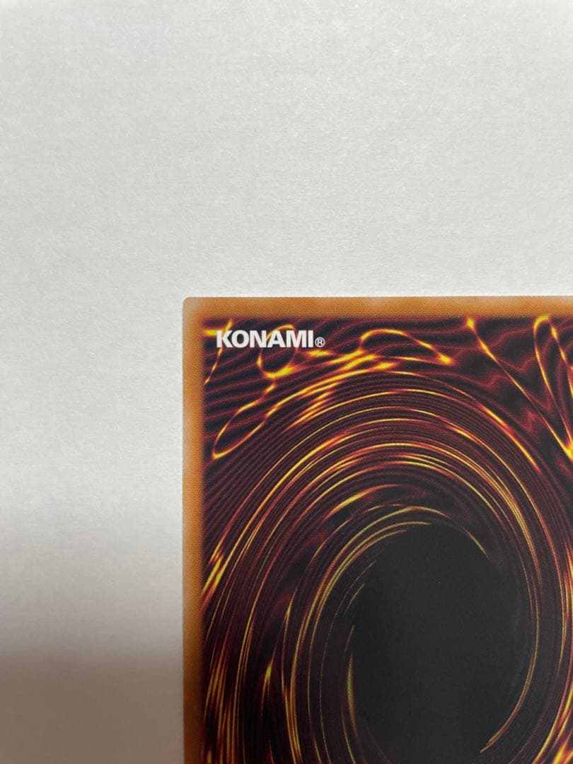 増殖するG プリズマティックシークレットレア スタンプエディション