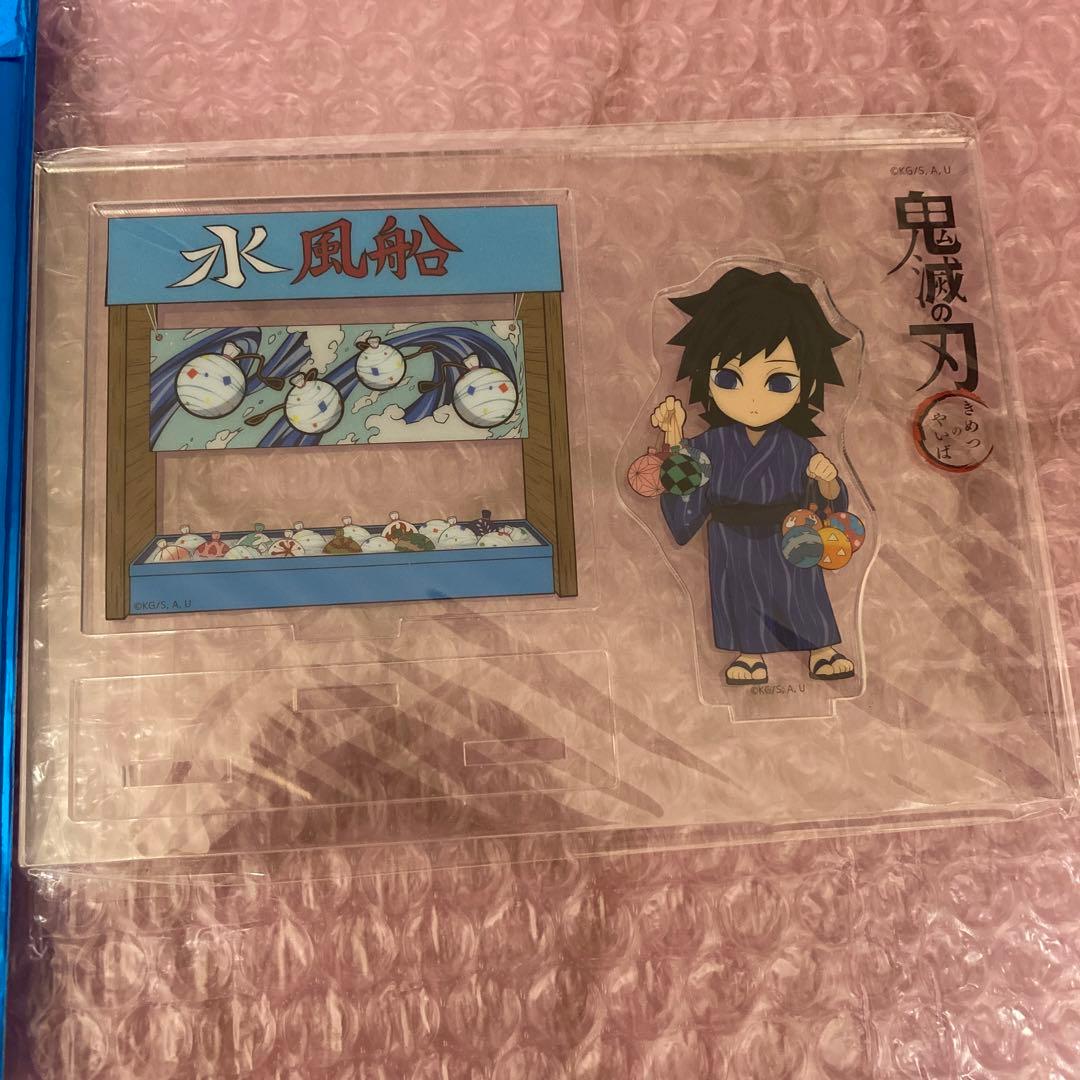鬼滅の刃　夏祭りアクリルスタンド 冨岡義勇　新品未使用