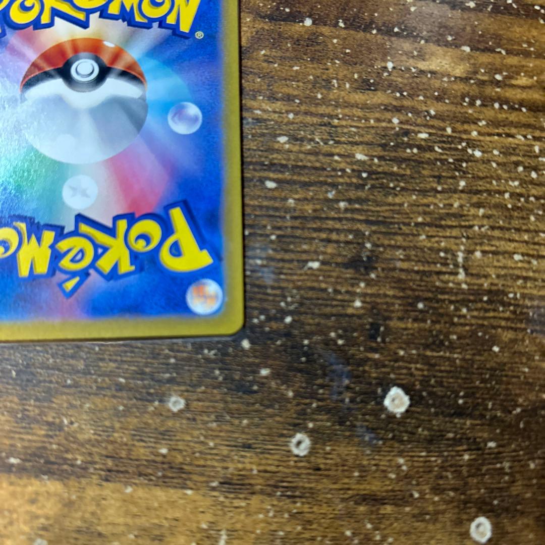 ポケモンカードゲーム　リーリエのピッピex sar