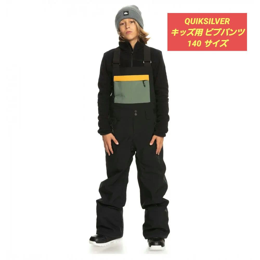 【最安】QUIKSILVER キッズ用ウェア ビブパンツ 140サイズ 新品