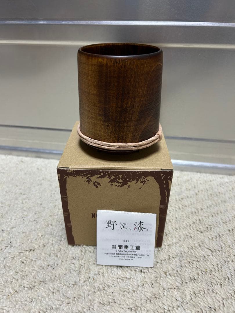 NODATE Mug / ノダテマグ透き漆新品未使用
