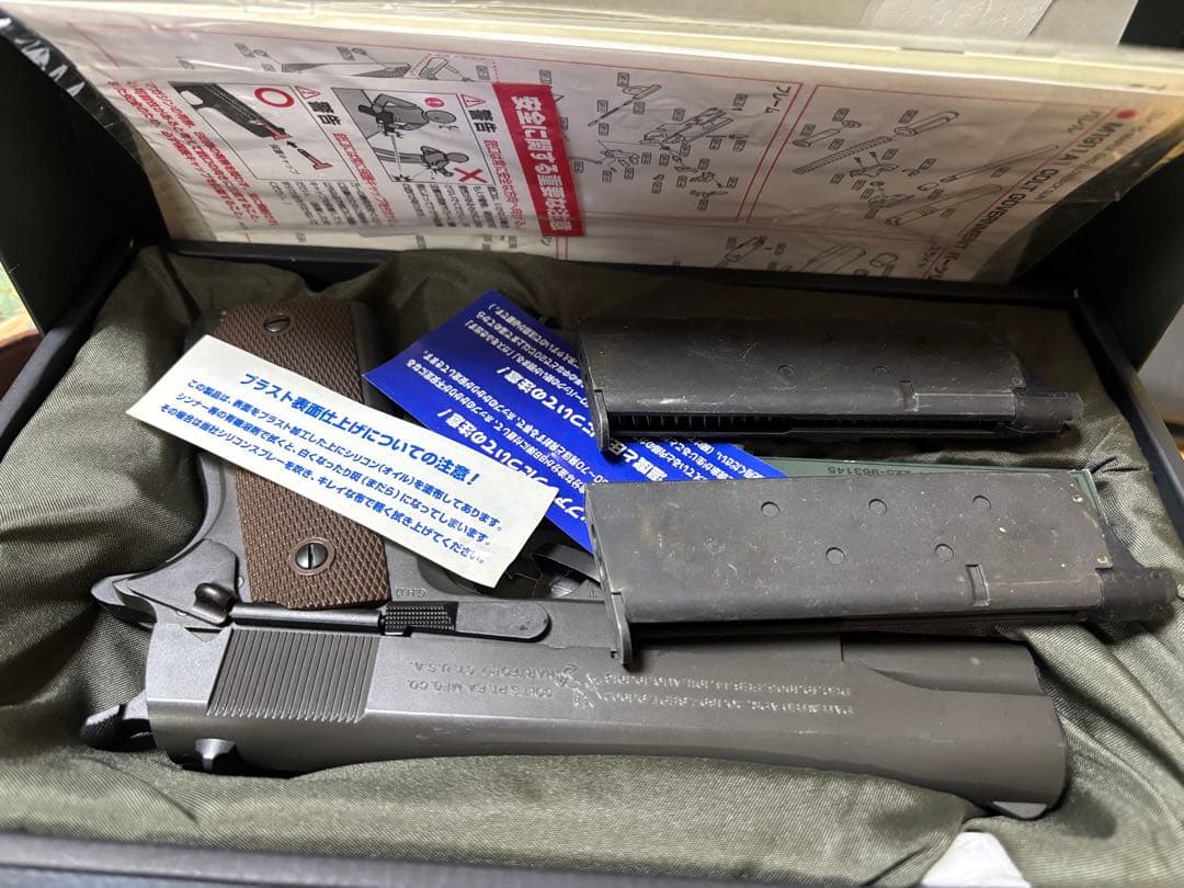 TS 東京マルイ コルト・ガバメント ガスブローバック