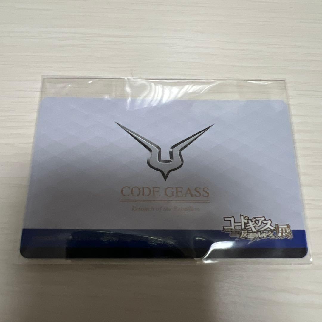 反逆のルルーシュ展 コードギアス 展2018 入場者特典 枢木 スザク