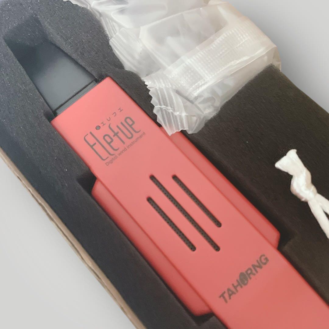 【新品未使用】TAHORNG Elefue エレフエ 電子リコーダー（レッド）