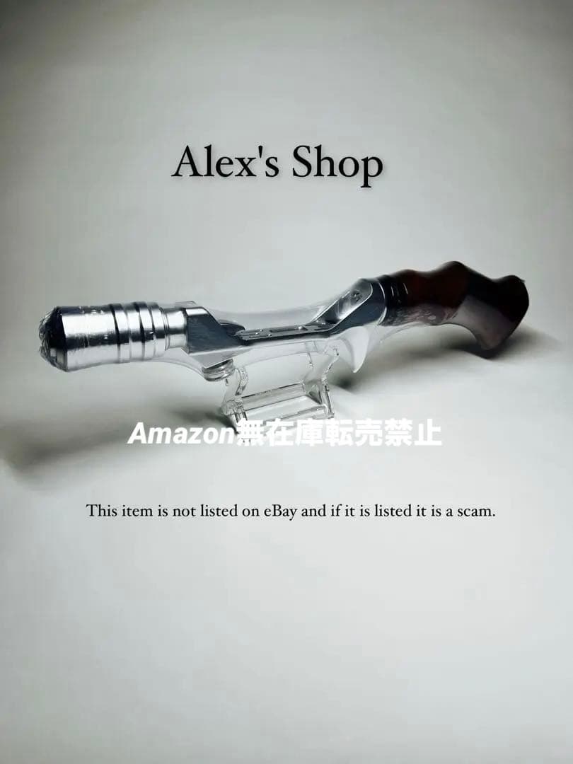 新品未使用 ベイトフィネス オフセットウッドガングリップ、シルバー