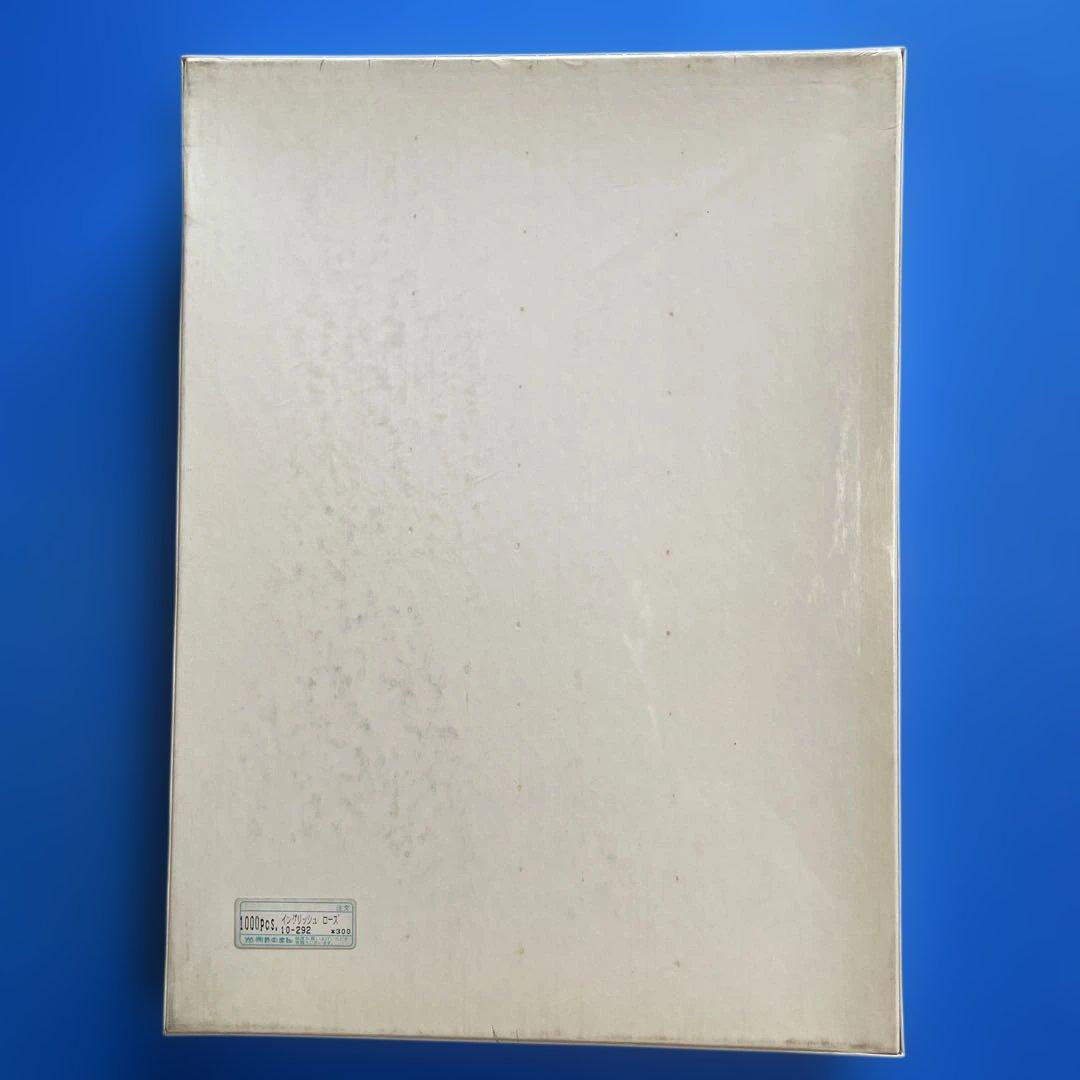 ジグソーパズル　ヘレン・ポール　イングリッシュガーデン　未開封　1000P