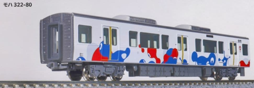 【専用品】KATO 型番10-1990 323系（大阪・関西万博ラッピング列車）