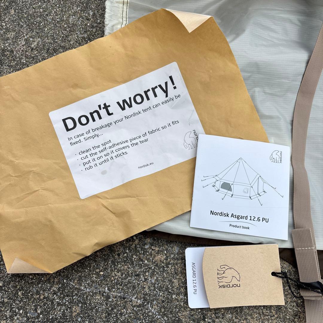 ノルディスク 【日本限定アイテム】 ASGARD 12.6 PU SMU