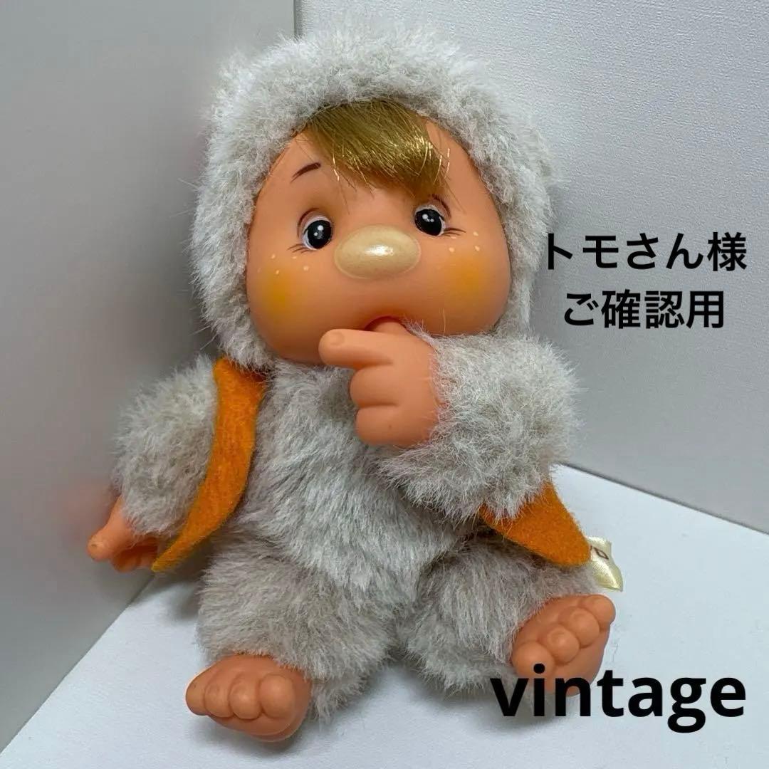 ビンテージ ローズボンボン わたなべ緑 Sankyo グレー 3364