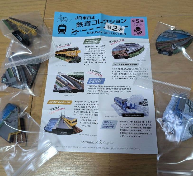 海洋堂　鉄道ジオラマフィギュアコレクション　全32種類　コンプ他