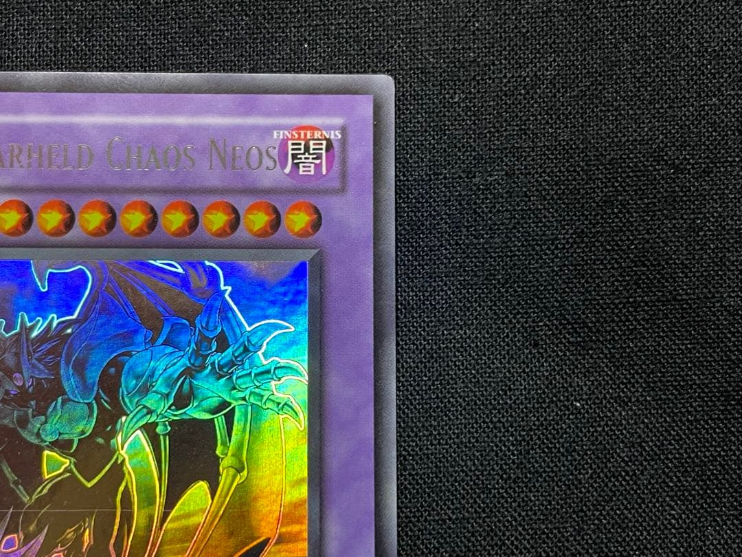 遊戯王 ドイツ版 Ｅ・ＨＥＲＯ カオス・ネオス　ホロ　GLAS-DE036