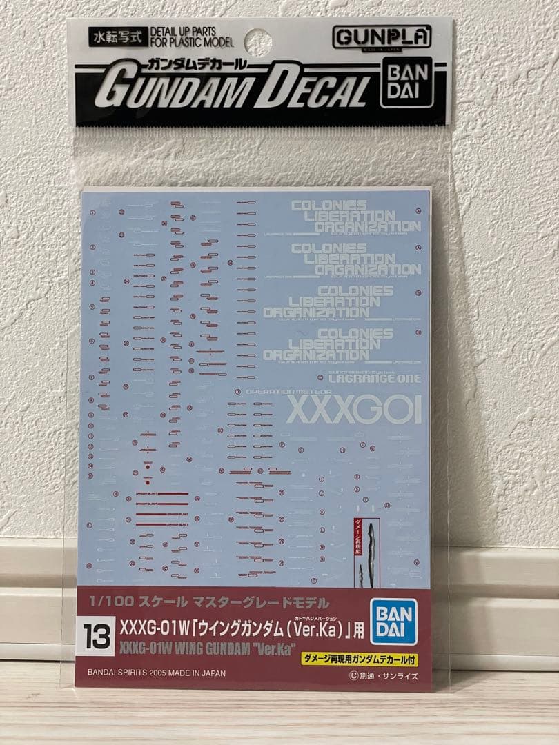 MG ウイングガンダム\"Ver.Ka\" デカール付 & トールギスⅡ 新品未組立