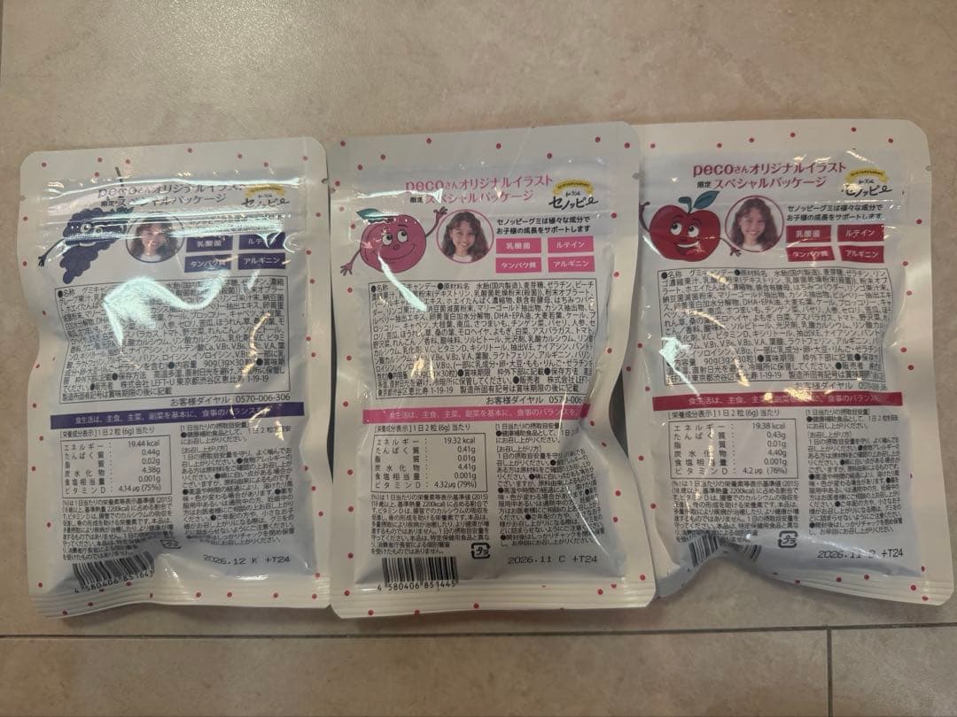 6袋 セノッピー グミ もも・りんご・ぶどう味 新品　②