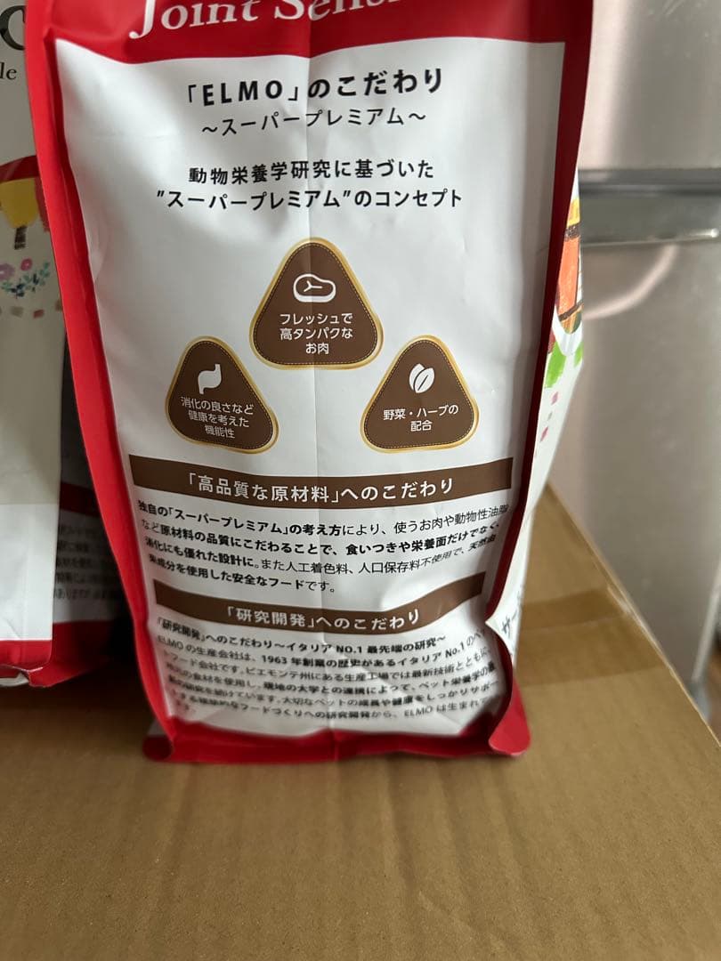 ELMO サーモン ドライフード 3kg×2袋