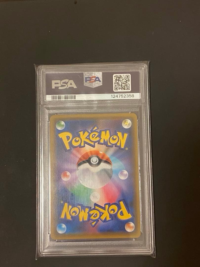 トゲピー&ピィ&ププリンGX SA 【PSA10】