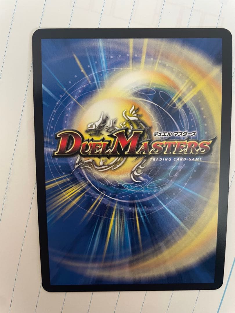 デュエルマスターズ　魔光神官ルドルフ・アルカディア　金トレジャー　4枚