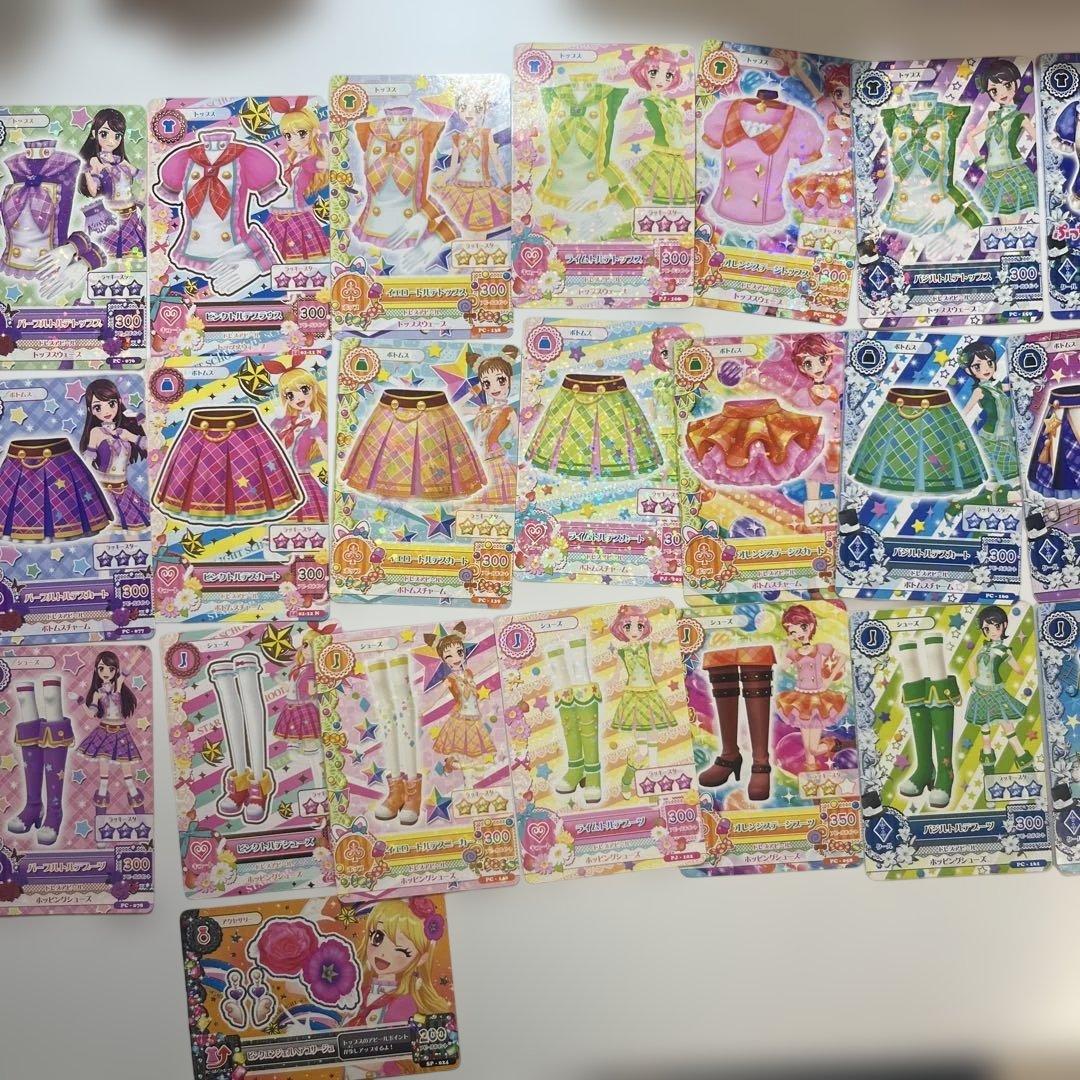 アイカツカード　制服　ステージコーデ　まとめ売り