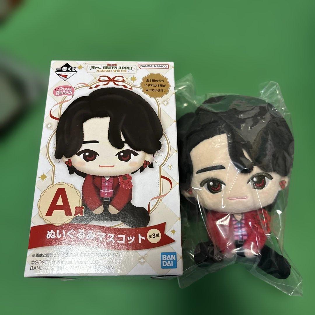 BANDAI ぬいぐるみマスコット A賞　大森元貴