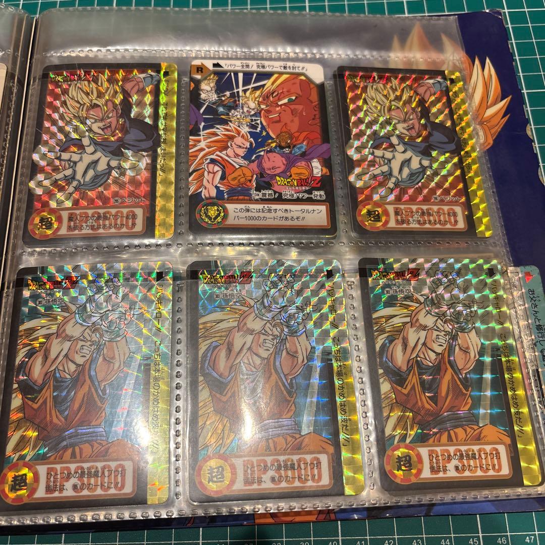 ドラゴンボール　カード