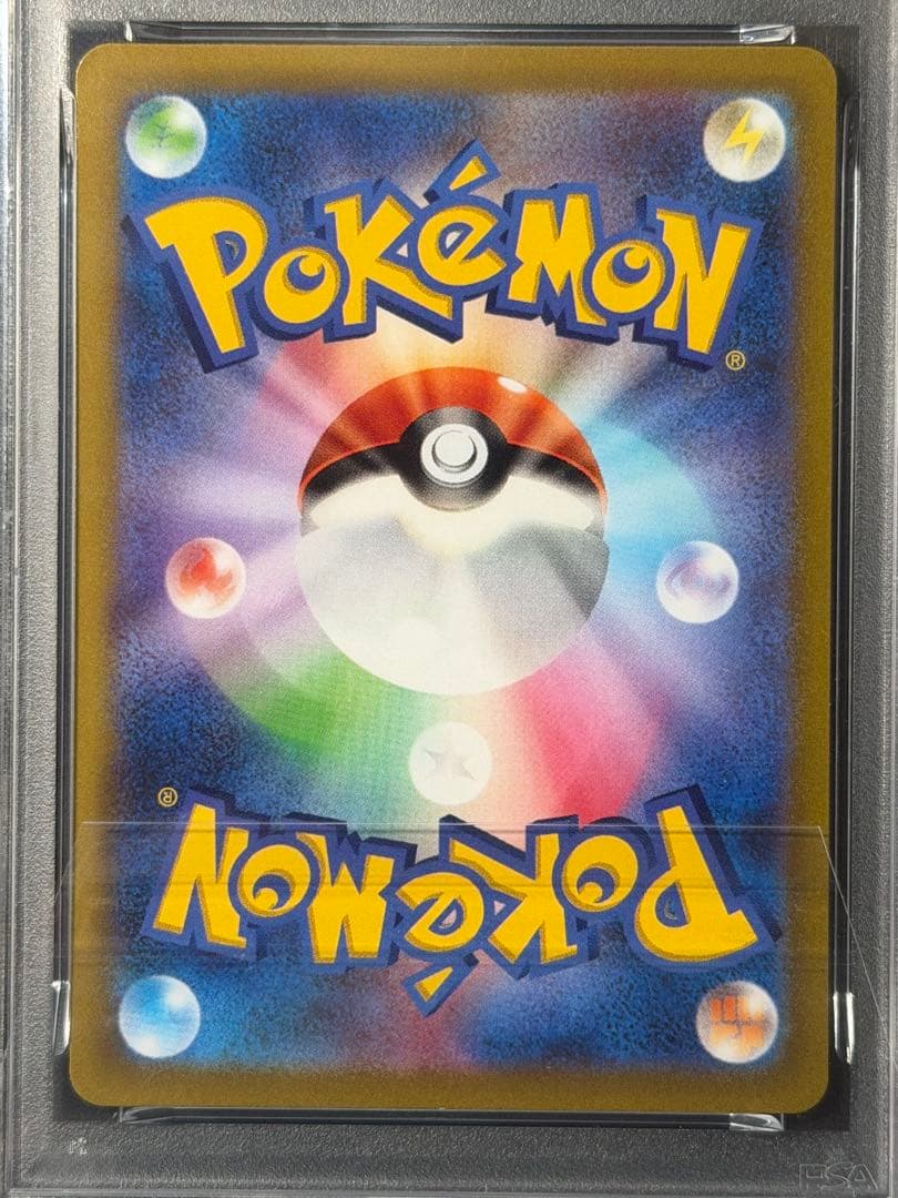 【PSA10】 カイリューVSTAR PROMO 293/S-P ポケモンGO