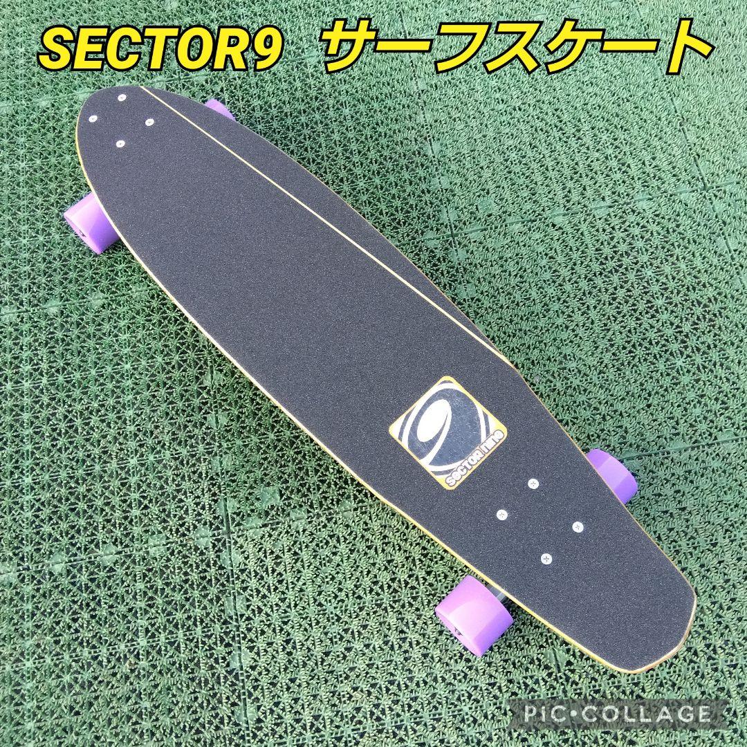 美✨ SECTOR9 サーフスケート CX系/ ヨロイ YOROI YOW