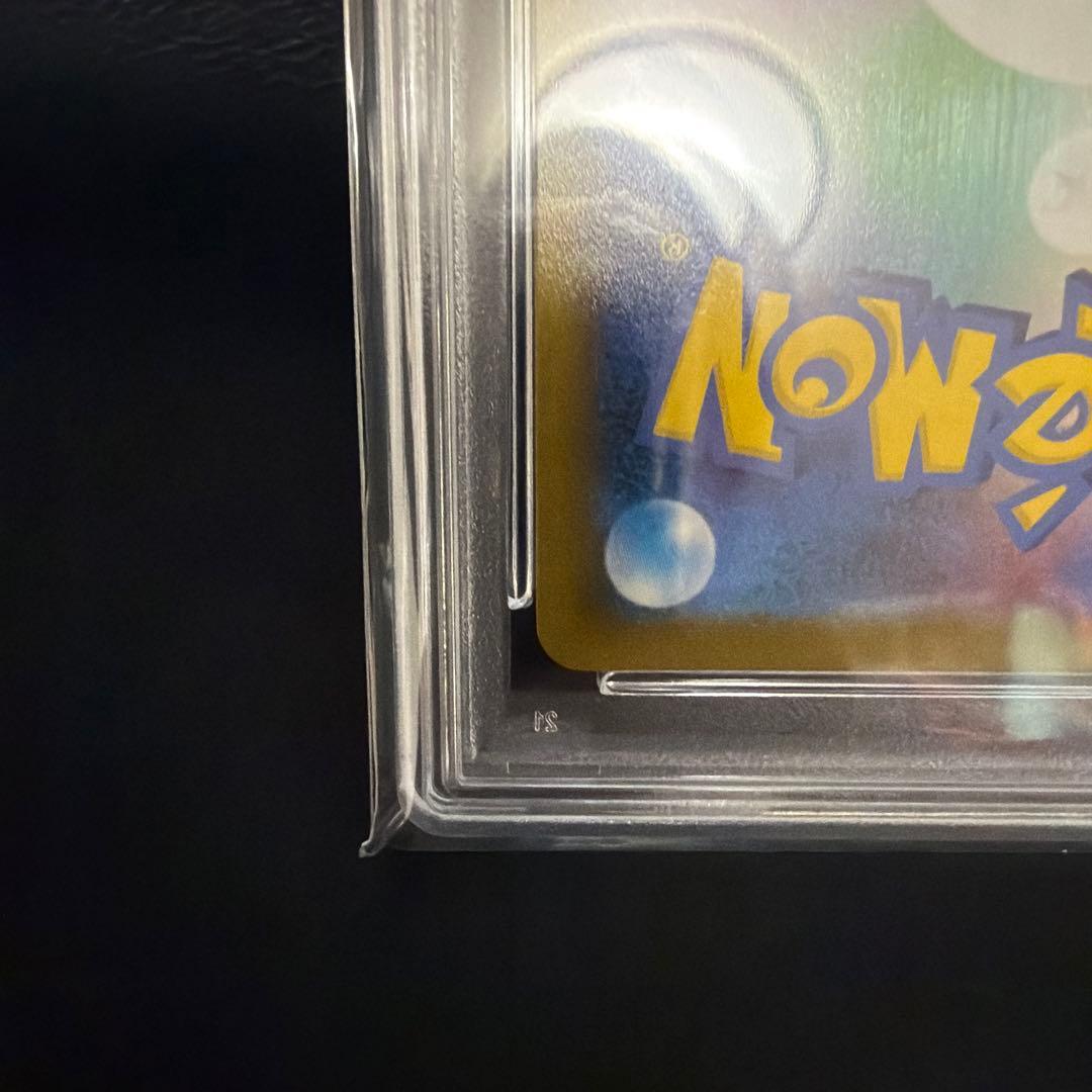 ブラッキーVMAX CSR[S8b 245/184]「VMAXクライマックス」