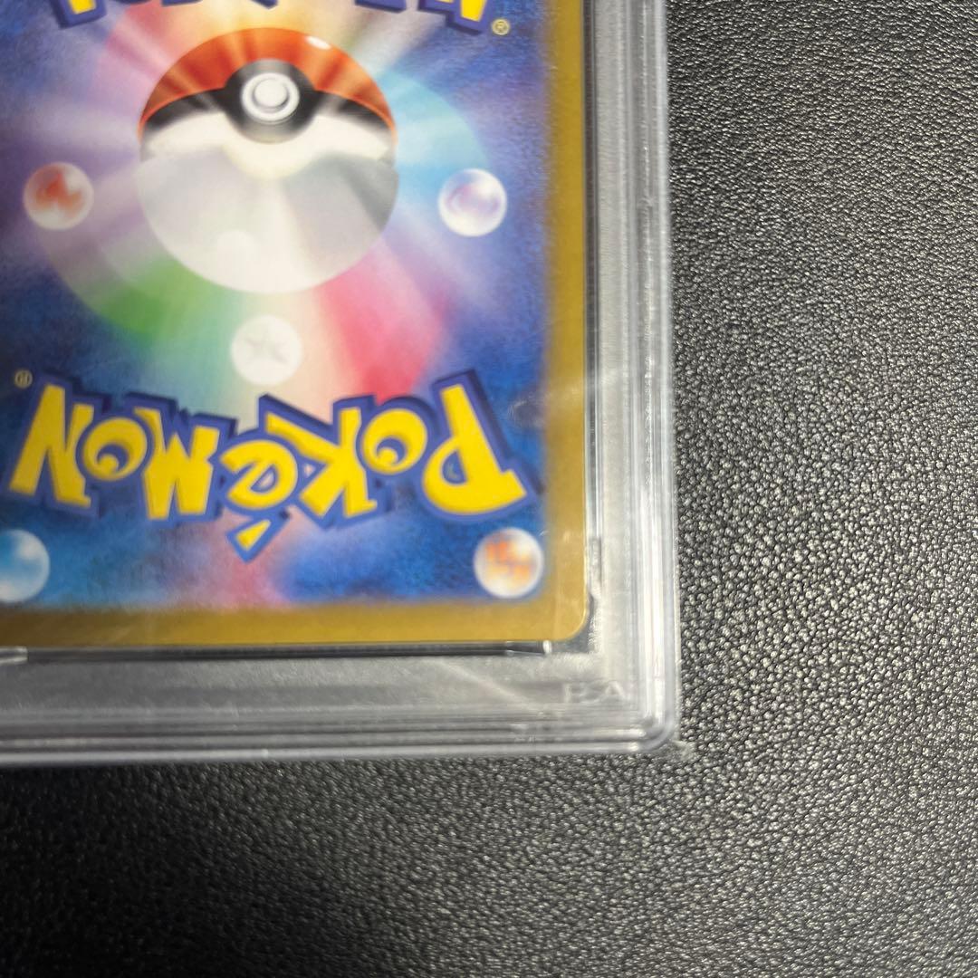 カメール AR SV2a ポケモンカード151 171/165